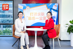 PA真人视讯国际做客央广总台经济之声，揭秘AI时代下的人才新生态