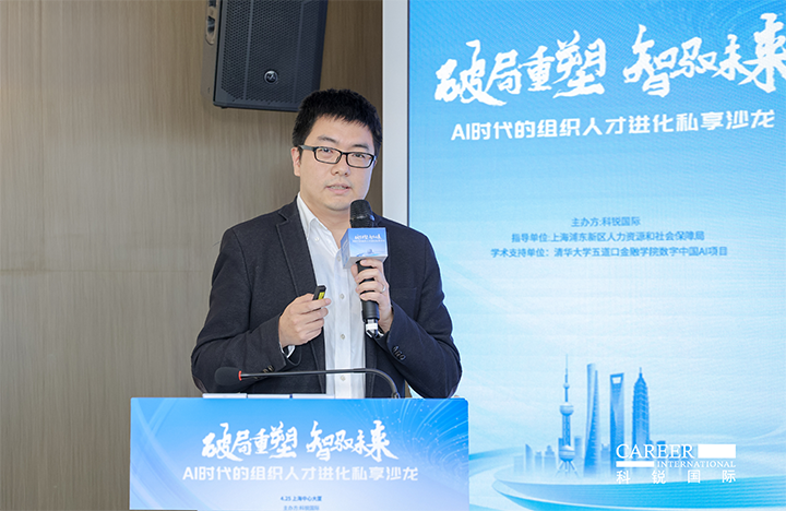 浦东新区人才工作局一级主任科员在由人力资源公司PA真人视讯国际主办的AI人才沙龙上解读上海落户政策