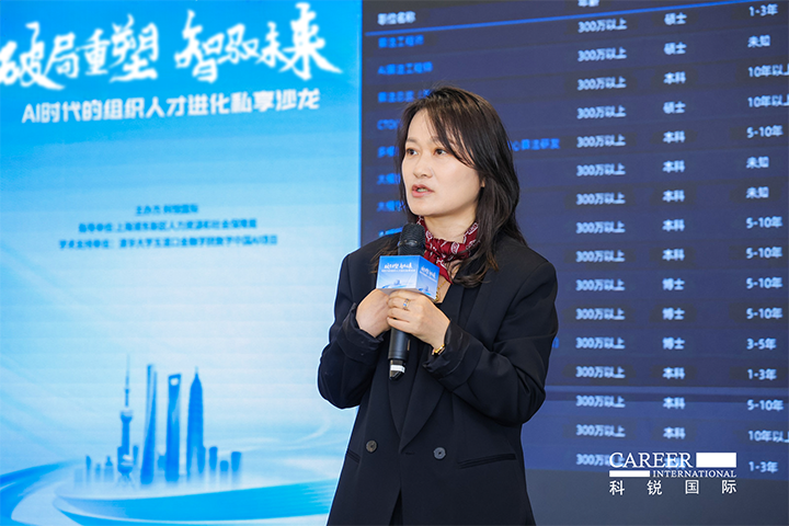 人力资源公司PA真人视讯国际高级副总裁解读AI人才市场供需新变化