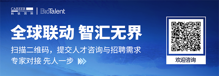 人力资源服务PA真人视讯国际的国内大健康团队与海外子公司BioTalent频繁互通