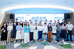 “新黄金时代的清晨”：大健康人才新生态如何迈向全球引领？