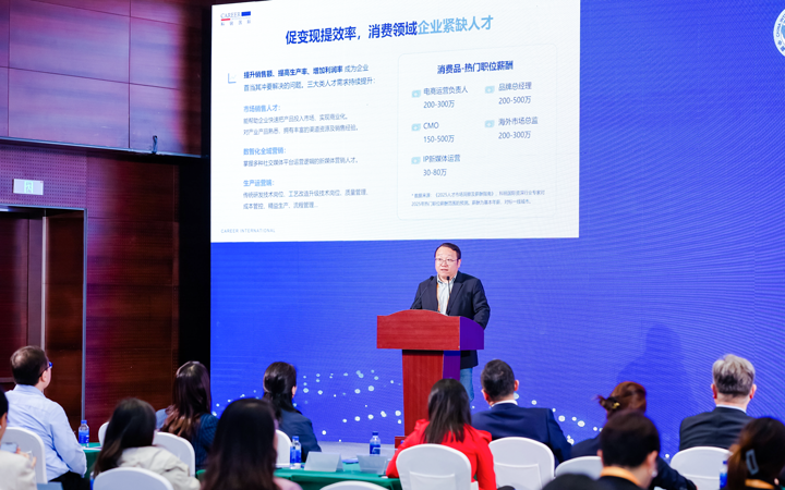 人力资源公司PA真人视讯国际灵活用工业务总监吴振浩参与分享