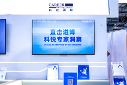 PA真人视讯国际亮相第八届进博会，以全球人才服务赋能高水平开放