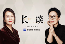 曾诚X脱不花《长谈》：AI时代的工作真相