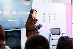 AI时代，先别急着问“找什么工作”